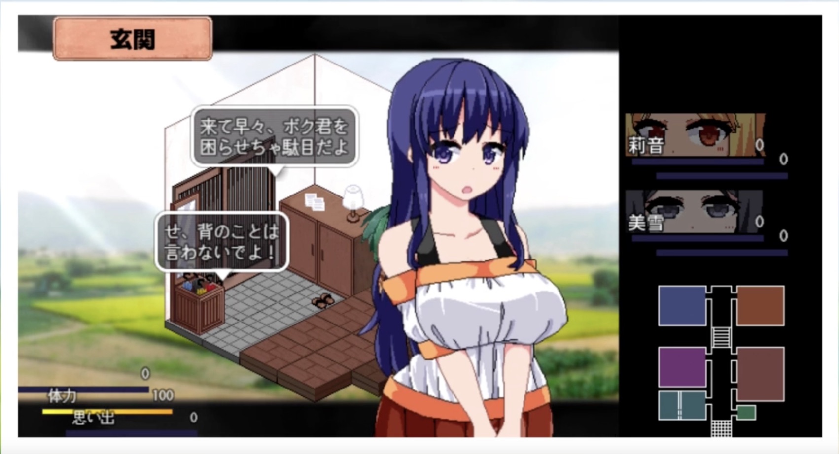 夏日狂想曲 截图