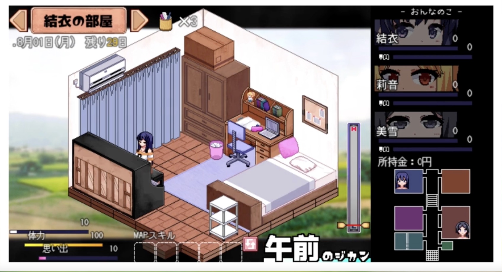 夏日狂想曲 截图